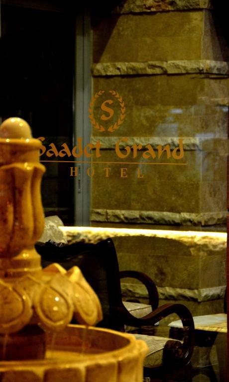 Saadet Grand Hotel HATAY Exterior photo